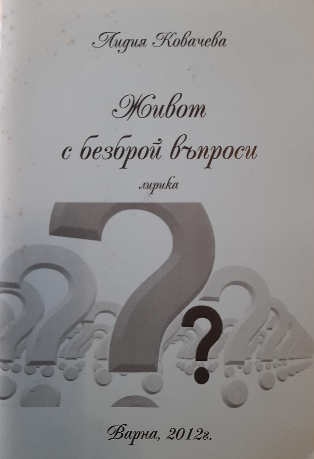 lidya 3.jpg
